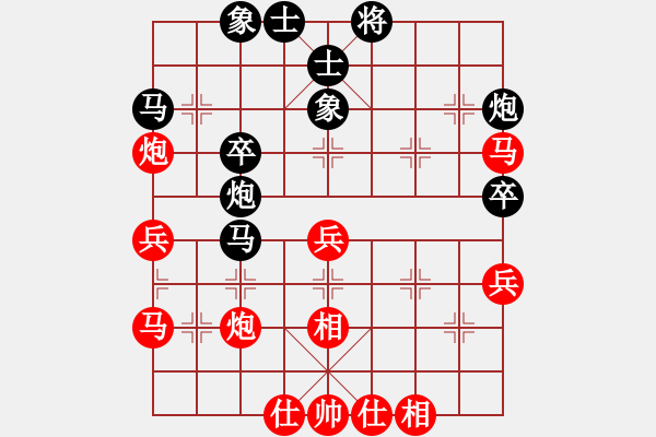 象棋棋譜圖片：測(cè)評(píng) 仙人指路對(duì)卒底炮左象 中局對(duì)方亂走 兌車調(diào)整車炮位置 - 步數(shù)：40 