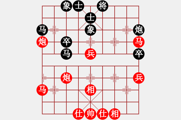 象棋棋譜圖片：測(cè)評(píng) 仙人指路對(duì)卒底炮左象 中局對(duì)方亂走 兌車調(diào)整車炮位置 - 步數(shù)：50 