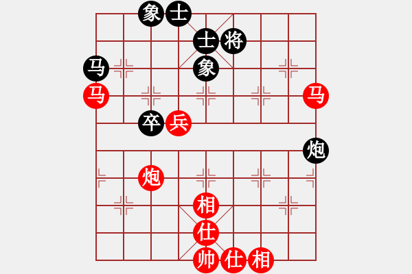 象棋棋譜圖片：測(cè)評(píng) 仙人指路對(duì)卒底炮左象 中局對(duì)方亂走 兌車調(diào)整車炮位置 - 步數(shù)：60 