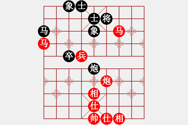 象棋棋譜圖片：測(cè)評(píng) 仙人指路對(duì)卒底炮左象 中局對(duì)方亂走 兌車調(diào)整車炮位置 - 步數(shù)：63 