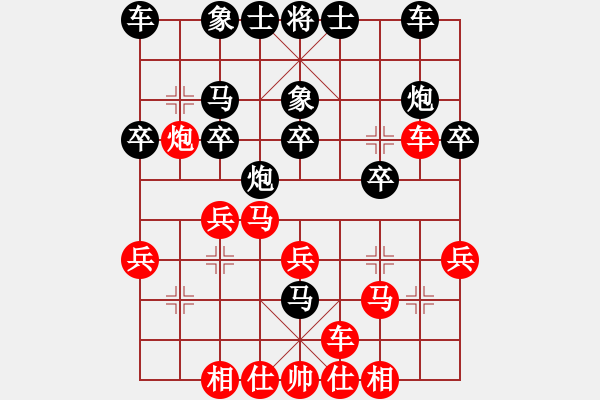 象棋棋譜圖片：20150119邱元高 先負 荊幾 于柴溝 - 步數(shù)：20 