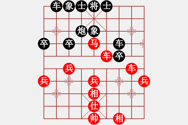 象棋棋譜圖片：20150119邱元高 先負 荊幾 于柴溝 - 步數(shù)：40 