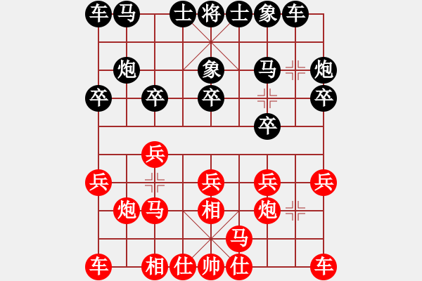 象棋棋譜圖片：新疆人下棋(電神)-和-上帝之劍(北斗) - 步數(shù)：10 