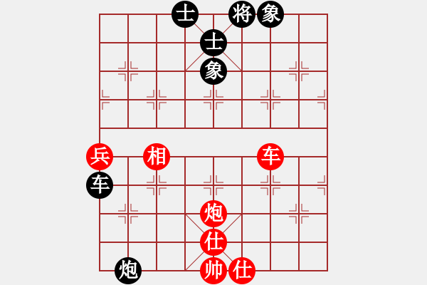 象棋棋譜圖片：新疆人下棋(電神)-和-上帝之劍(北斗) - 步數(shù)：100 