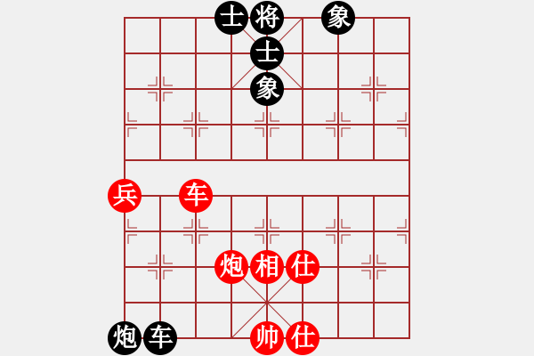 象棋棋譜圖片：新疆人下棋(電神)-和-上帝之劍(北斗) - 步數(shù)：110 