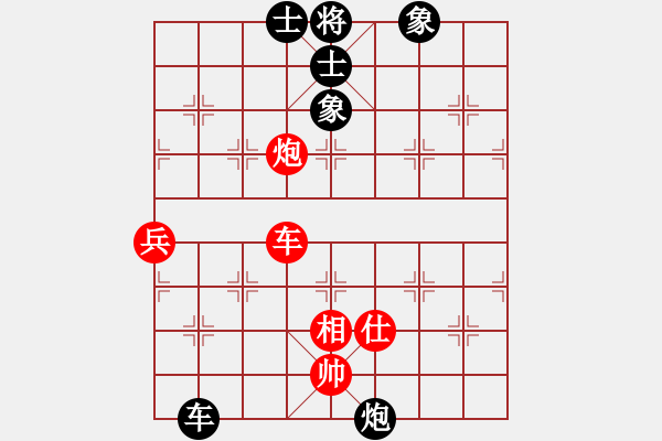 象棋棋譜圖片：新疆人下棋(電神)-和-上帝之劍(北斗) - 步數(shù)：120 