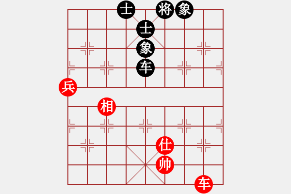 象棋棋譜圖片：新疆人下棋(電神)-和-上帝之劍(北斗) - 步數(shù)：130 