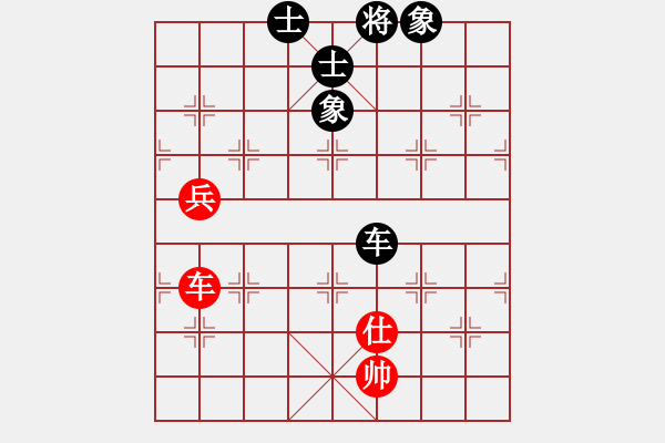 象棋棋譜圖片：新疆人下棋(電神)-和-上帝之劍(北斗) - 步數(shù)：140 