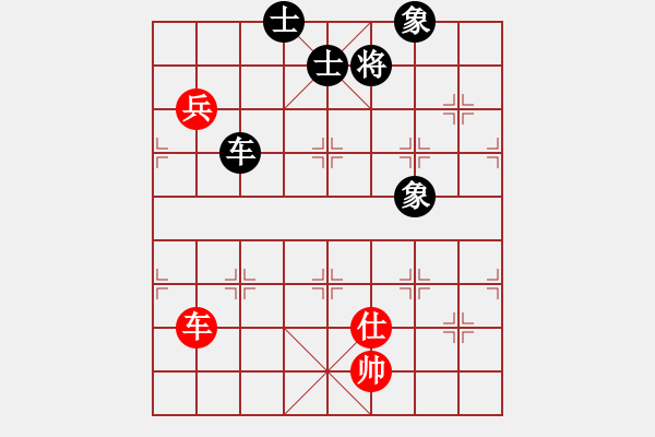 象棋棋譜圖片：新疆人下棋(電神)-和-上帝之劍(北斗) - 步數(shù)：150 