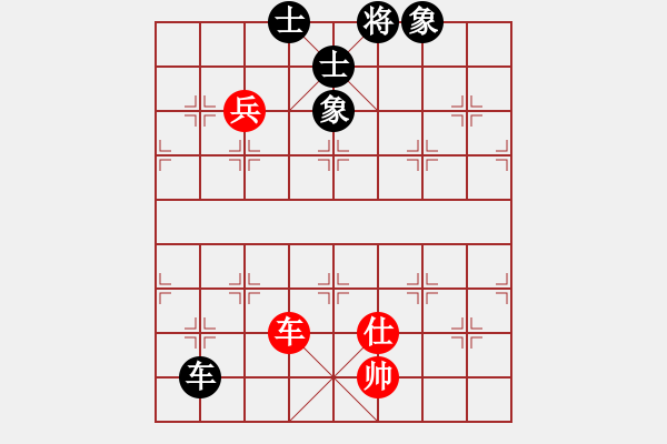 象棋棋譜圖片：新疆人下棋(電神)-和-上帝之劍(北斗) - 步數(shù)：160 