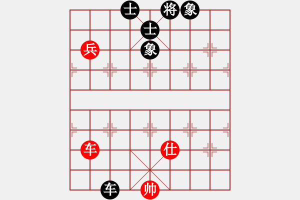 象棋棋譜圖片：新疆人下棋(電神)-和-上帝之劍(北斗) - 步數(shù)：180 