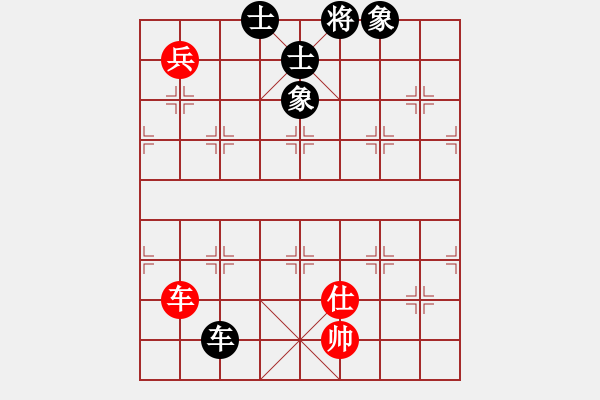 象棋棋譜圖片：新疆人下棋(電神)-和-上帝之劍(北斗) - 步數(shù)：190 