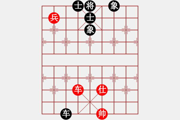 象棋棋譜圖片：新疆人下棋(電神)-和-上帝之劍(北斗) - 步數(shù)：200 