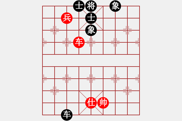 象棋棋譜圖片：新疆人下棋(電神)-和-上帝之劍(北斗) - 步數(shù)：210 