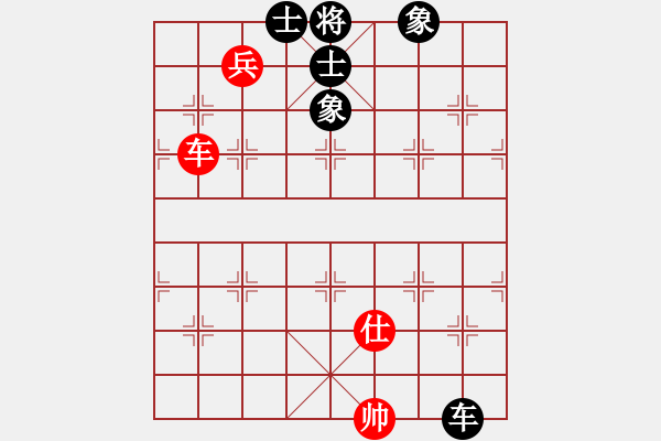 象棋棋譜圖片：新疆人下棋(電神)-和-上帝之劍(北斗) - 步數(shù)：250 