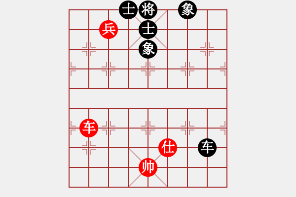 象棋棋譜圖片：新疆人下棋(電神)-和-上帝之劍(北斗) - 步數(shù)：260 