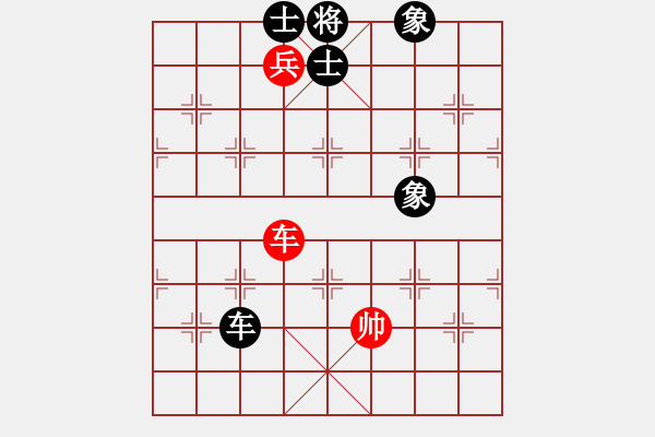 象棋棋譜圖片：新疆人下棋(電神)-和-上帝之劍(北斗) - 步數(shù)：290 