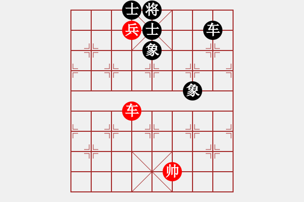 象棋棋譜圖片：新疆人下棋(電神)-和-上帝之劍(北斗) - 步數(shù)：300 