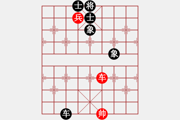 象棋棋譜圖片：新疆人下棋(電神)-和-上帝之劍(北斗) - 步數(shù)：330 