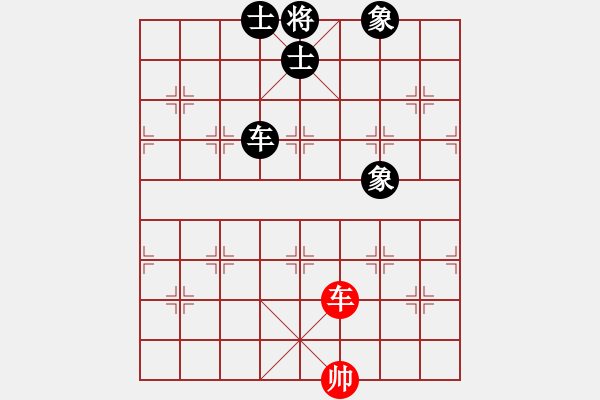 象棋棋譜圖片：新疆人下棋(電神)-和-上帝之劍(北斗) - 步數(shù)：350 