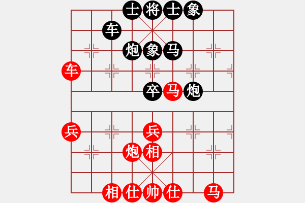 象棋棋譜圖片：新疆人下棋(電神)-和-上帝之劍(北斗) - 步數(shù)：50 