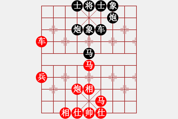 象棋棋譜圖片：新疆人下棋(電神)-和-上帝之劍(北斗) - 步數(shù)：60 