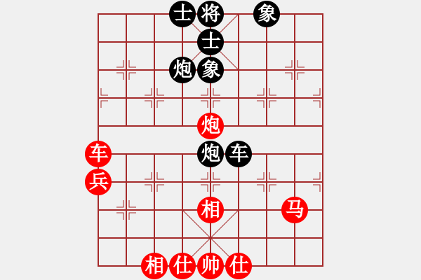 象棋棋譜圖片：新疆人下棋(電神)-和-上帝之劍(北斗) - 步數(shù)：70 