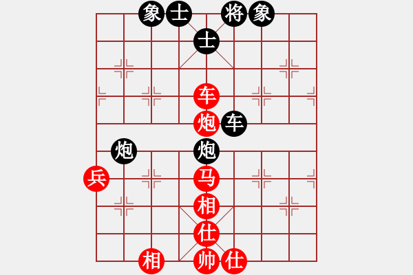 象棋棋譜圖片：新疆人下棋(電神)-和-上帝之劍(北斗) - 步數(shù)：80 