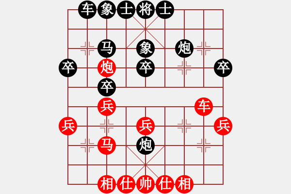 象棋棋谱图片：黄文伟 先和 王天一 - 步数：30 