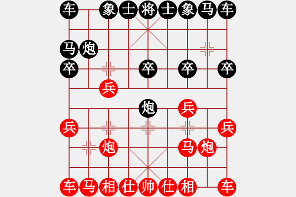 象棋棋譜圖片：對兵轉兵底炮對左中炮 紅進兵棄空頭 湘鋼李絆絆(5段)-和-魔人布歐(月將) - 步數：10 