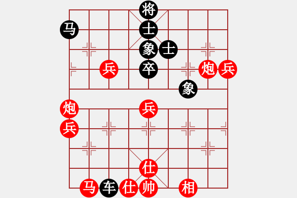 象棋棋譜圖片：小李廣花(日帥)-勝-海容(月將) - 步數(shù)：100 