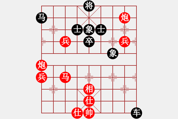 象棋棋譜圖片：小李廣花(日帥)-勝-海容(月將) - 步數(shù)：110 