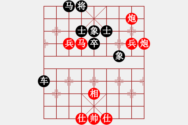 象棋棋譜圖片：小李廣花(日帥)-勝-海容(月將) - 步數(shù)：120 