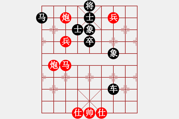 象棋棋譜圖片：小李廣花(日帥)-勝-海容(月將) - 步數(shù)：140 