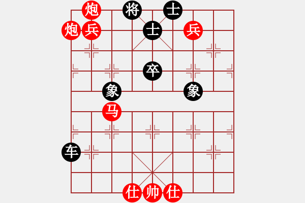 象棋棋譜圖片：小李廣花(日帥)-勝-海容(月將) - 步數(shù)：150 