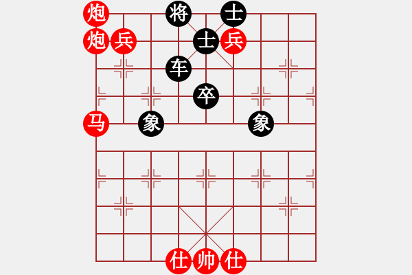 象棋棋譜圖片：小李廣花(日帥)-勝-海容(月將) - 步數(shù)：160 