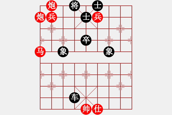 象棋棋譜圖片：小李廣花(日帥)-勝-海容(月將) - 步數(shù)：165 