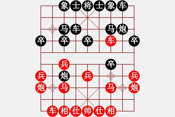 象棋棋譜圖片：小李廣花(日帥)-勝-海容(月將) - 步數(shù)：20 