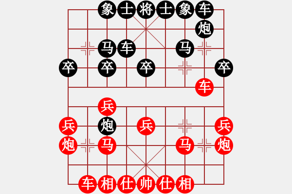 象棋棋譜圖片：小李廣花(日帥)-勝-海容(月將) - 步數(shù)：30 