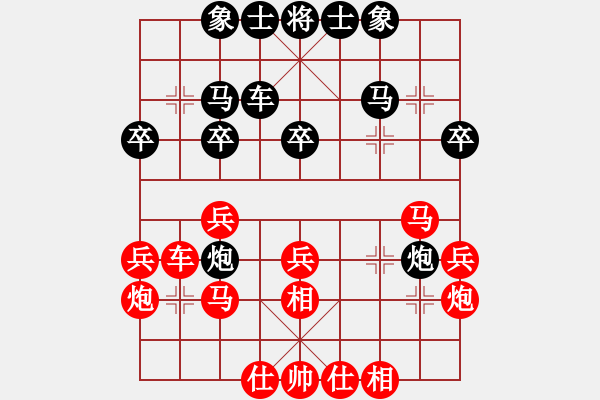 象棋棋譜圖片：小李廣花(日帥)-勝-海容(月將) - 步數(shù)：40 