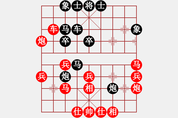 象棋棋譜圖片：小李廣花(日帥)-勝-海容(月將) - 步數(shù)：50 