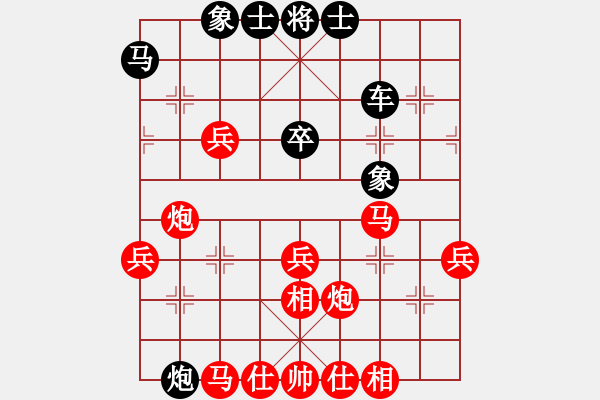 象棋棋譜圖片：小李廣花(日帥)-勝-海容(月將) - 步數(shù)：70 