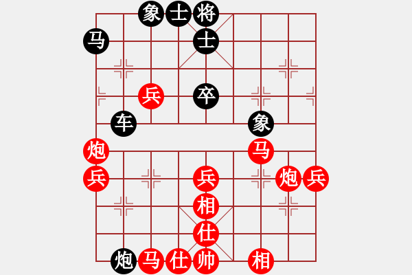 象棋棋譜圖片：小李廣花(日帥)-勝-海容(月將) - 步數(shù)：80 