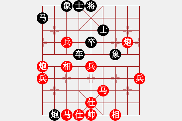 象棋棋譜圖片：小李廣花(日帥)-勝-海容(月將) - 步數(shù)：90 