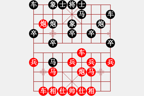 象棋棋譜圖片：可愛的小豬(1段)-負-才仁棋(4段) - 步數：20 