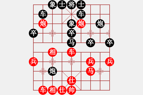 象棋棋譜圖片：可愛的小豬(1段)-負-才仁棋(4段) - 步數：38 