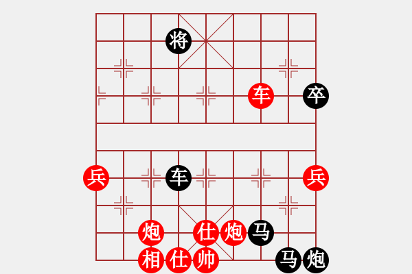 象棋棋譜圖片：亮劍云龍(8段)-負(fù)-您的朋友(9段) - 步數(shù)：100 