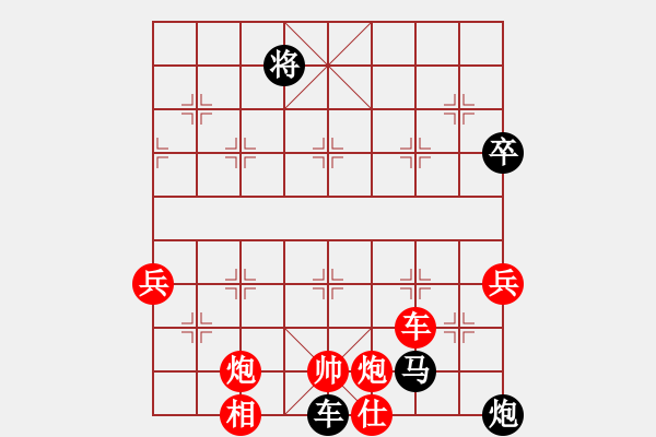 象棋棋譜圖片：亮劍云龍(8段)-負(fù)-您的朋友(9段) - 步數(shù)：106 