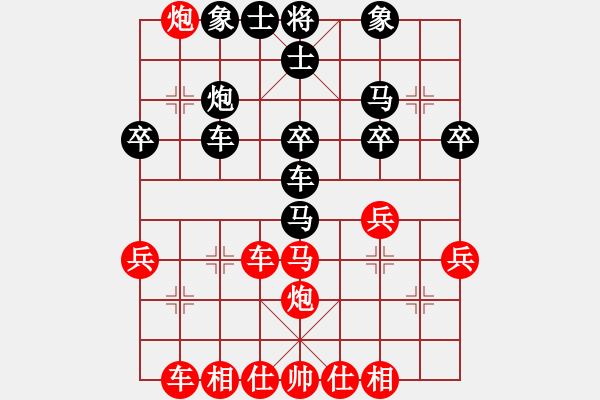 象棋棋譜圖片：亮劍云龍(8段)-負(fù)-您的朋友(9段) - 步數(shù)：40 