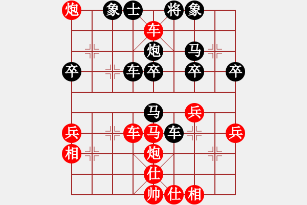 象棋棋譜圖片：亮劍云龍(8段)-負(fù)-您的朋友(9段) - 步數(shù)：50 